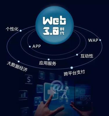 千商賦能 攜Web3.0機(jī)遇而來，開啟網(wǎng)絡(luò)技術(shù)服務(wù)新時(shí)代