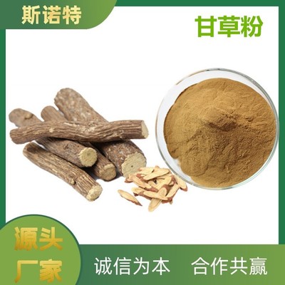 甘草粉植物提取物研發 從傳統藥材到現代高純度活性物質之路