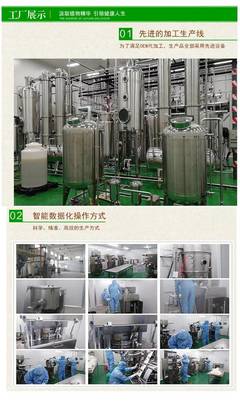 從田間到舌尖的高品質標桿 酸棗仁皂苷2%水溶性粉末提取物解析